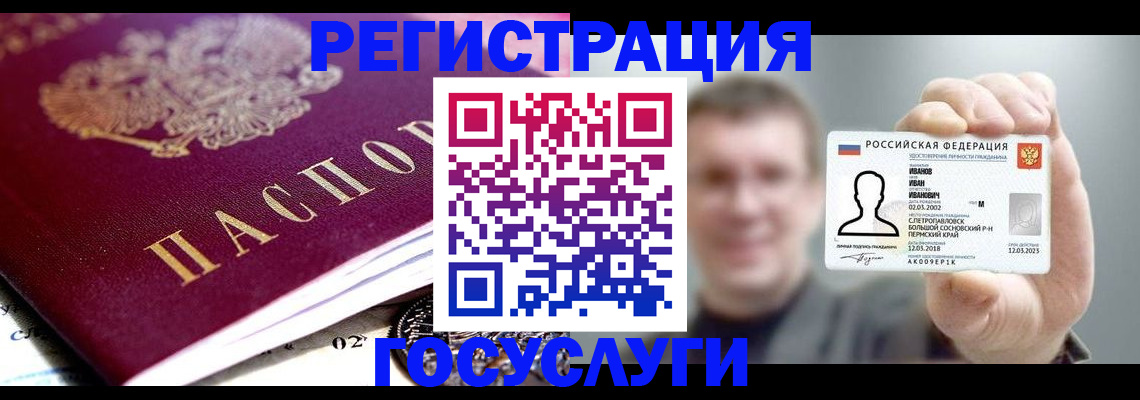пропишу в квартире в Камчатском крае