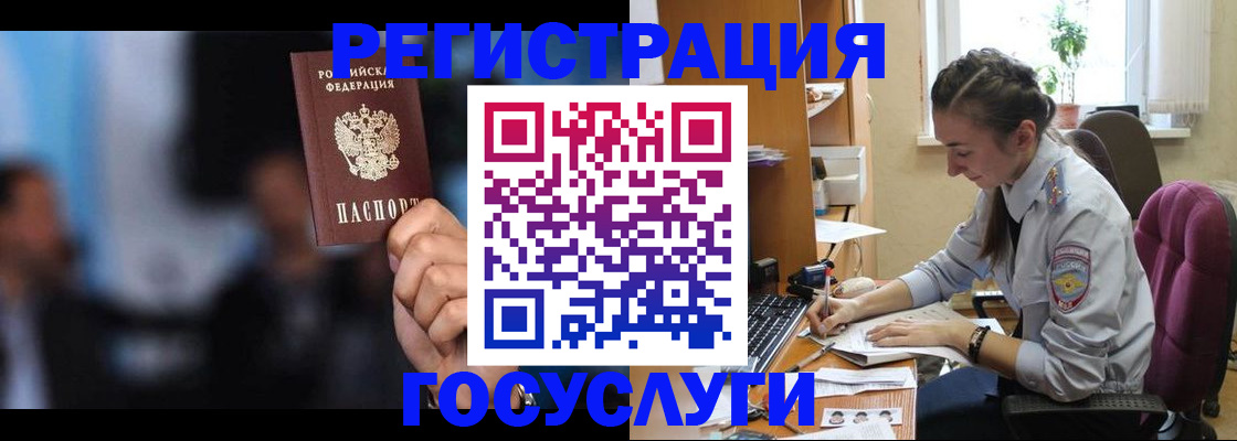 временная регистрация адрес в Камчатском крае