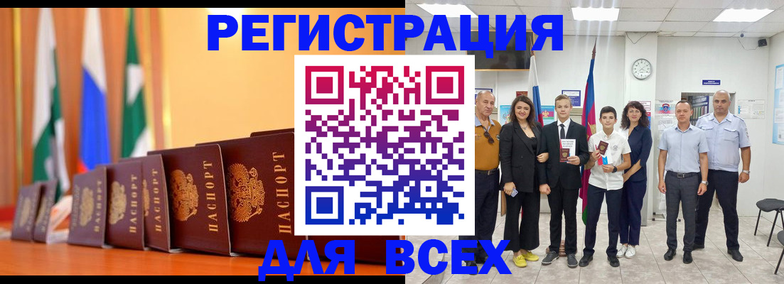 временная регистрация госуслуги в Камчатском крае